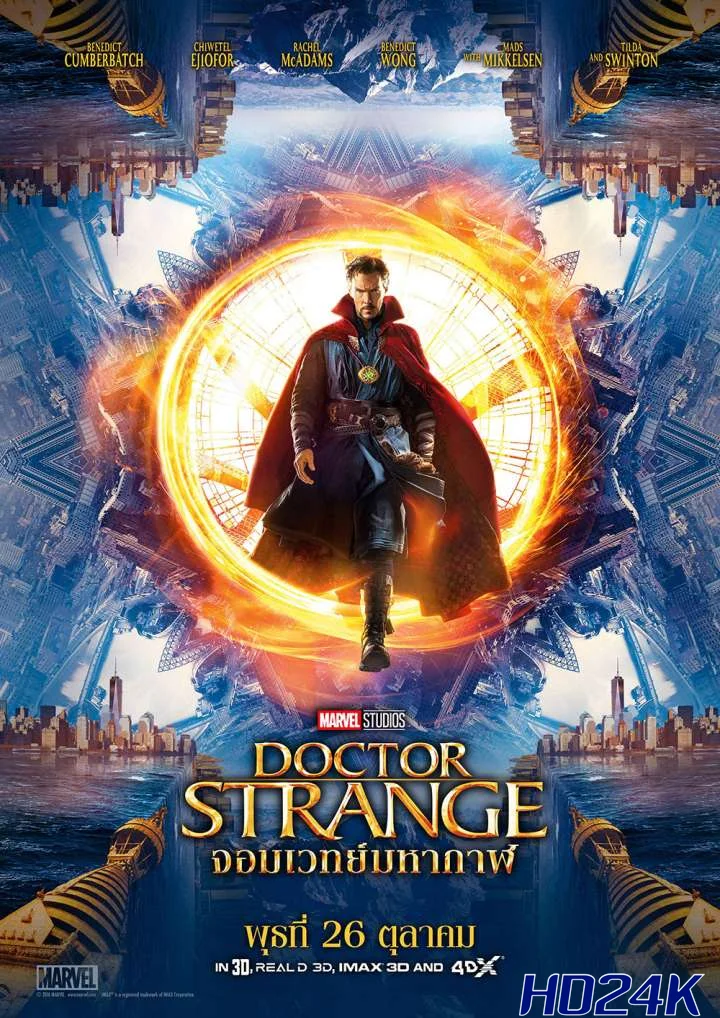 ดูหนัง Doctor Strange ด็อกเตอร์ สเตรนจ์ จอมเวทย์มหากาฬ (2016)