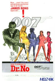 Dr  No พยัคฆ์ร้าย 007 (1962) (James Bond 007 ภาค 1)