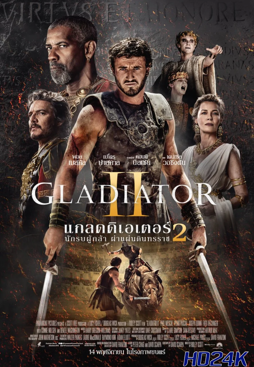 ดูหนัง Gladiator II แกลดดิเอเตอร์ นักรบผู้กล้า ผ่าแผ่นดินทรราช 2 (2024)