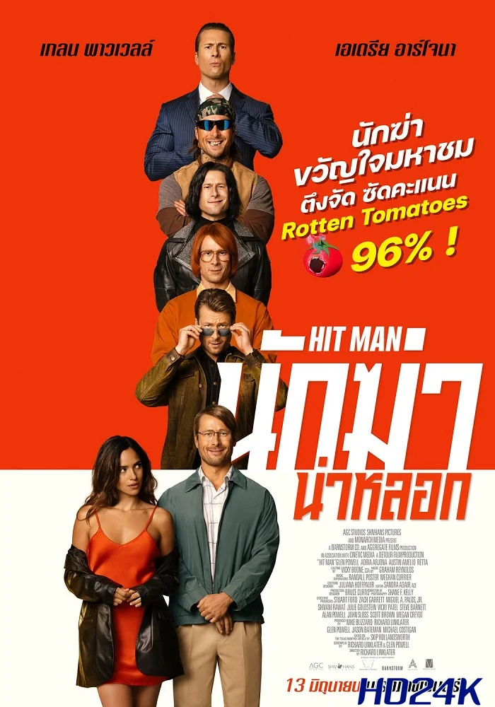 ดูหนัง Hit Man นักฆ่าน่าหลอก (2024) NETFLIX บรรยายไทย