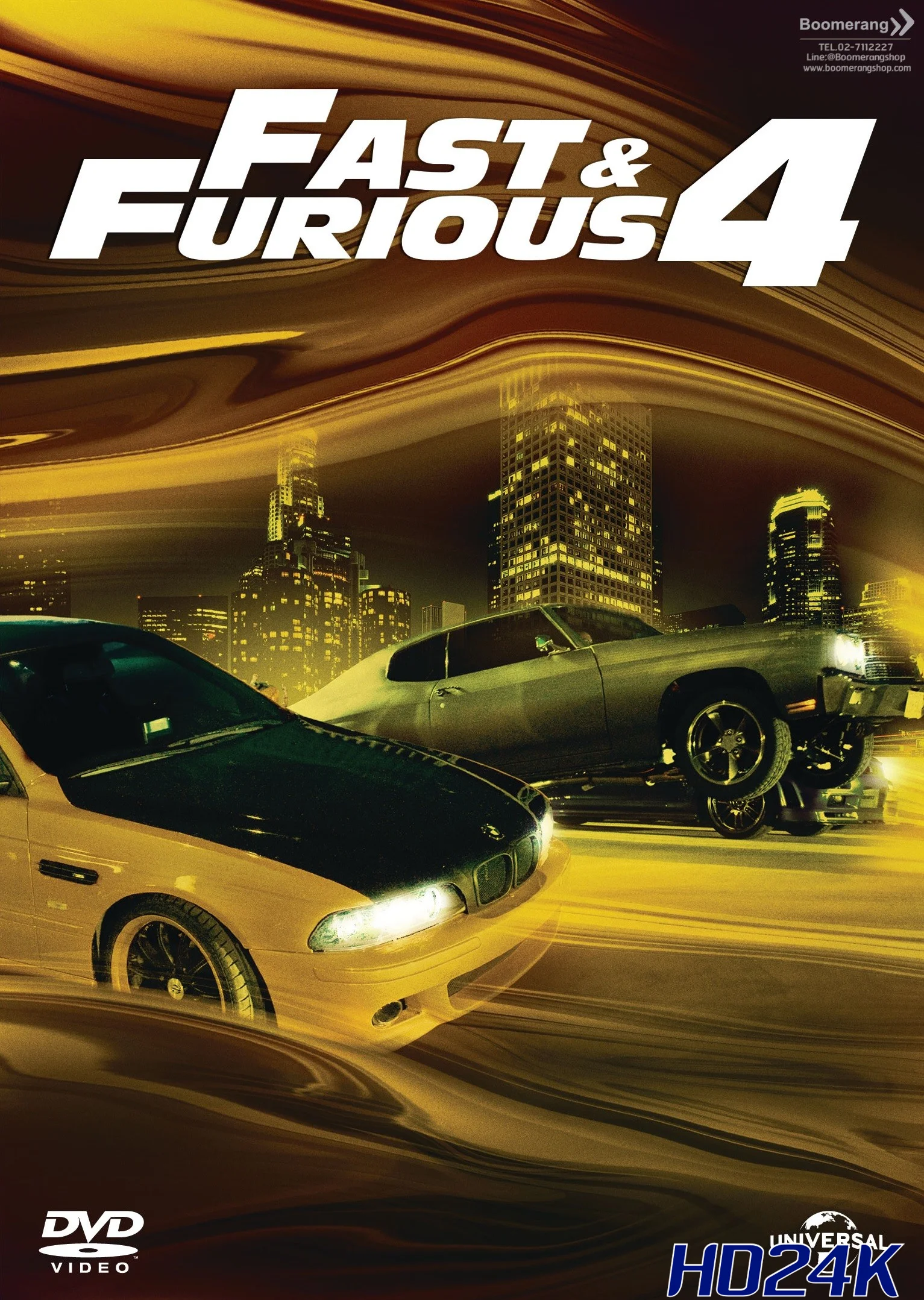 ดูหนัง The Fast and the Furious (2009) เร็ว  แรงทะลุนรก 4