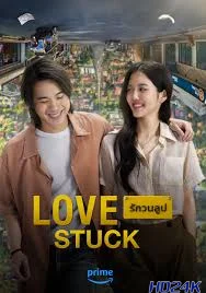 ดูหนัง รักวนลูป Love Stuck (2024)