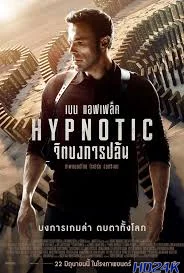 ดูหนัง Hypnotic จิตบงการปล้น (2023)