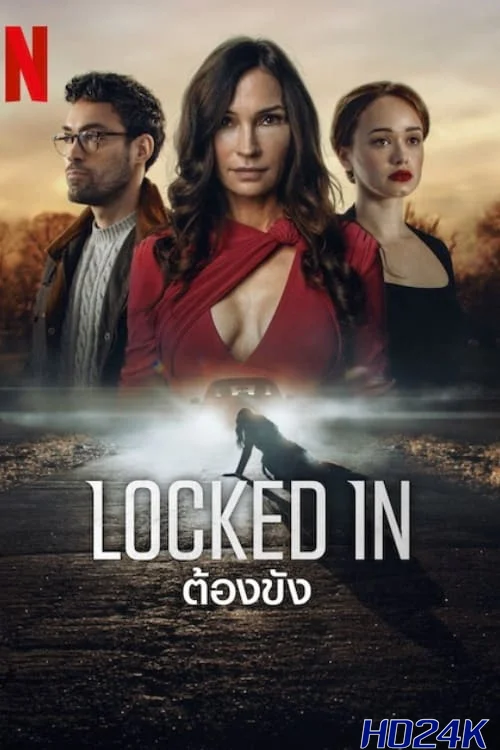 Locked In ต้องขัง (2023) NETFLIX