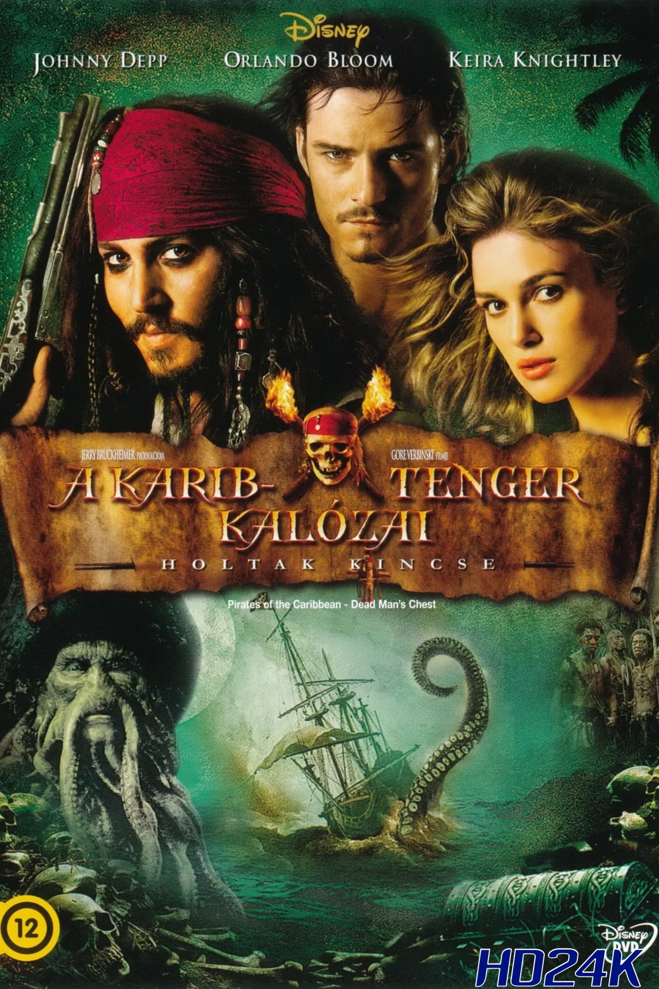 ดูหนัง Pirates of the Caribbean  Dead Man s Chest สงครามปีศาจโจรสลัดสยองโลก (2006)