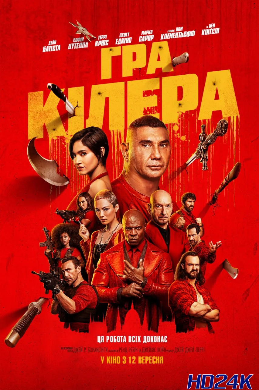 ดูหนัง The Killer s Game เกมนักล่า ล่านักฆ่า (2024)