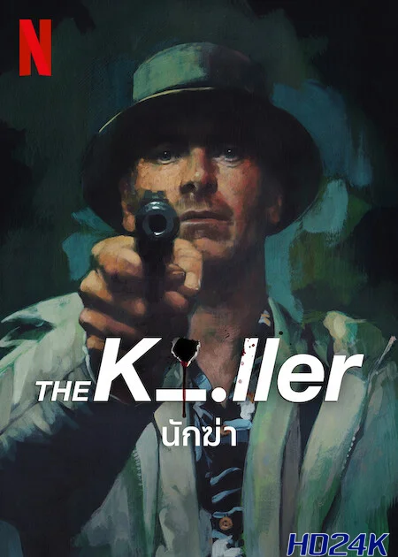 ดูหนัง The Killer นักฆ่า (2023) NETFLIX