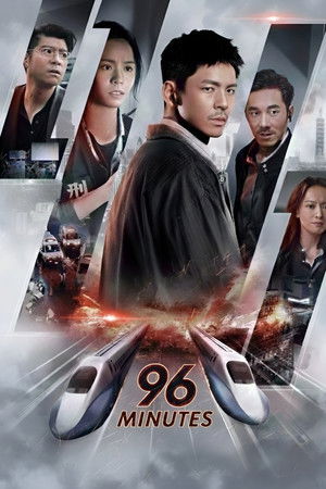 ดูหนัง 96 Minutes (2025) 96 นาทีชีวิต (2025) เต็มเรื่อง
