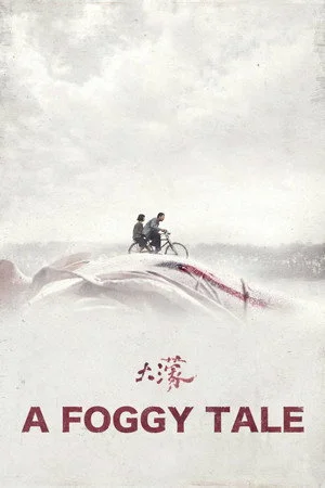 ดูหนัง A Foggy Tale (2025) นิทานม่านหมอก
