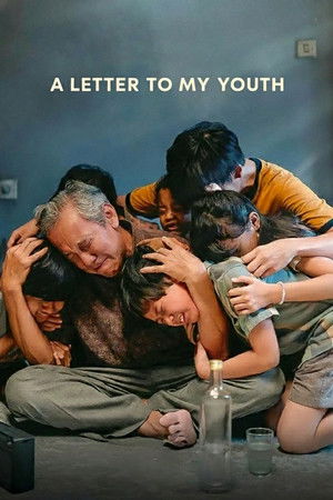 ดูหนัง A Letter to My Youth (2026) จดหมายถึงฉันในวัยเยาว์ (2026) เต็มเรื่อง