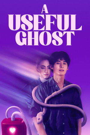 ดูหนัง A Useful Ghost (2025) ผีใช้ได้ค่ะ