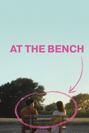 ดูหนัง At the Bench (2024) ใครมั่งน้า…ที่ม้านั่ง