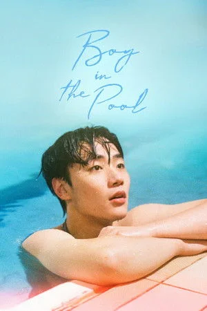 ดูหนัง Boy in the Pool (2025)