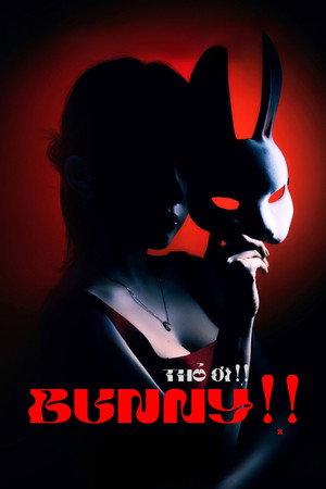 ดูหนัง Bunny!! (2026) บันนี่! หลุมรักอันตราย (2026) เต็มเรื่อง