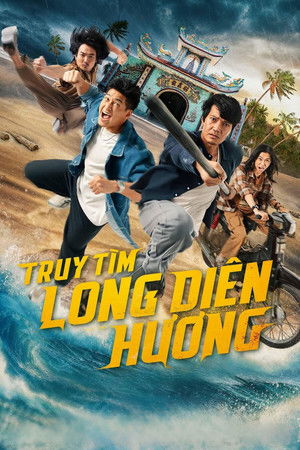 ดูหนัง Fish, Fists and Ambergris (2025) ปลา กำปั้น อำพันอลวน (2025) เต็มเรื่อง