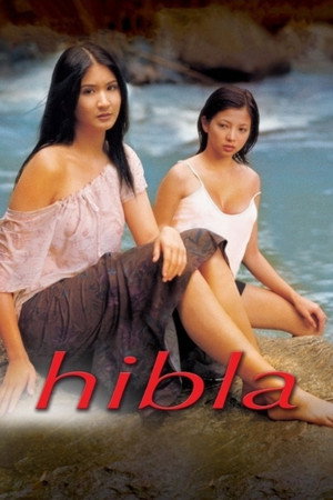 ดูหนัง Hibla (2002) (2002) เต็มเรื่อง