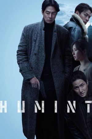 ดูหนัง Humint (2026) เกมจารชนคนในเงา
