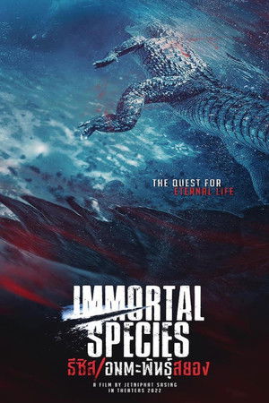 ดูหนัง Immortal Species (2023) ธีซิส อมตะพันธุ์สยอง