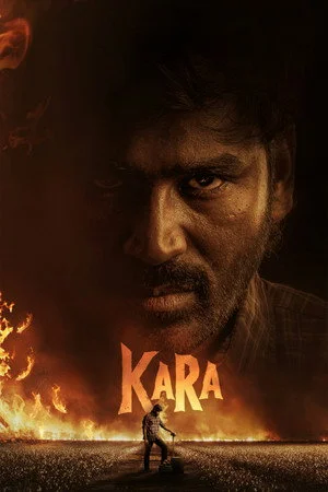 ดูหนัง Kara (2026) คารา: ปล้นปลดแอก (2026) เต็มเรื่อง