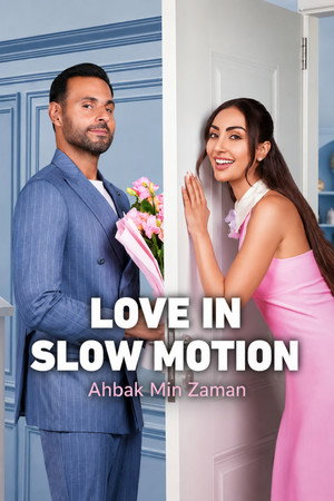 ดูหนัง Love in Slow Motion (2026) รักช้าๆ… แต่มาชัวร์ (2026) เต็มเรื่อง