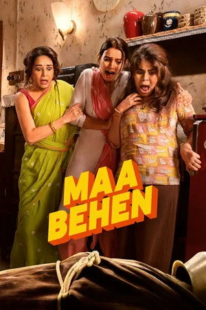 ดูหนัง Maa Behen (2026) เรื่องวุ่นๆ คุณแม่กับลูกสาว (2026) เต็มเรื่อง