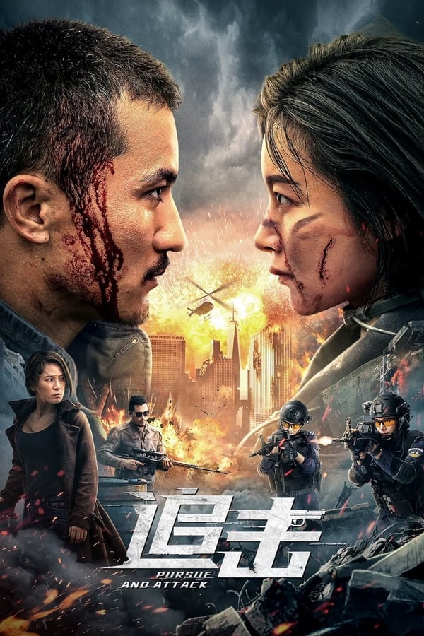 ดูหนัง Pursuit (Pursuit and Attack) ปฏิบัติการล่าระห่ำ (2023) (2023) เต็มเรื่อง