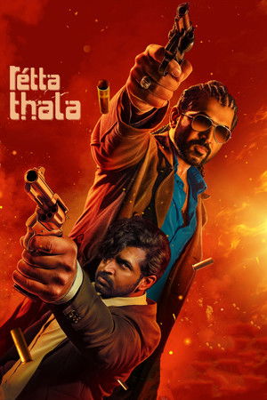 ดูหนัง Retta Thala (2025) (2025) เต็มเรื่อง