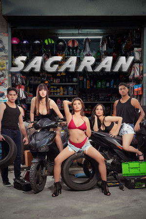 ดูหนัง Sagaran (2026) (2026) เต็มเรื่อง