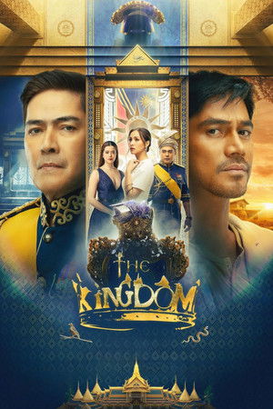 ดูหนัง The Kingdom (2024) เดอะ คิงดอม (2024) เต็มเรื่อง