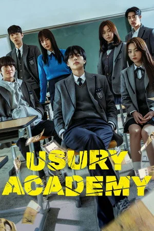 ดูหนัง Usury Academy (2023)